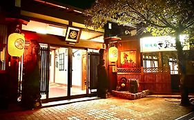 緑風苑 きよはる Ryokufuen Kiyoharu
